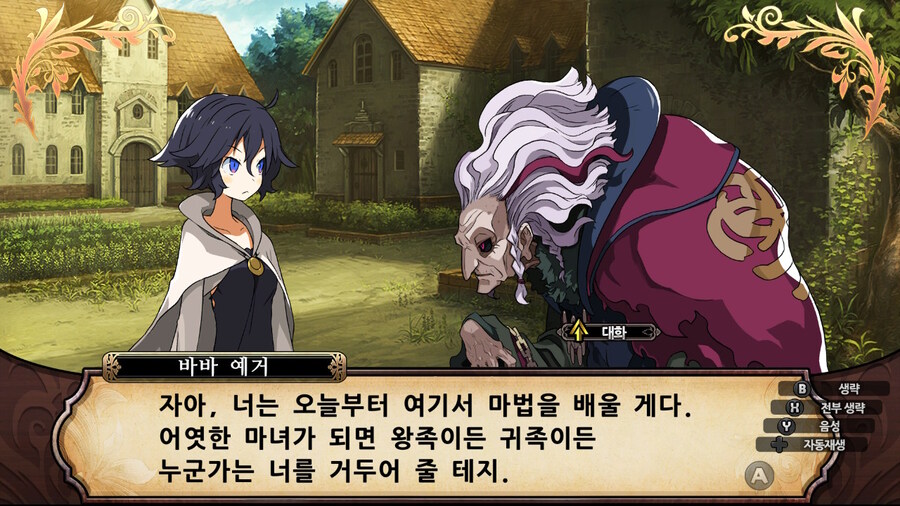 매운 동화 루프란 미궁과 마녀의 지하여단(데이터 주의)_614.jpg