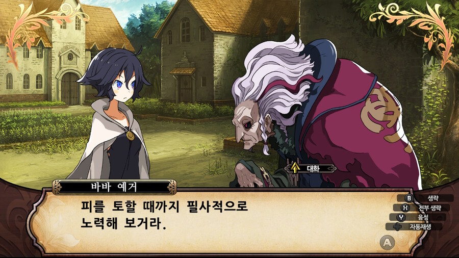 매운 동화 루프란 미궁과 마녀의 지하여단(데이터 주의)_615.jpg