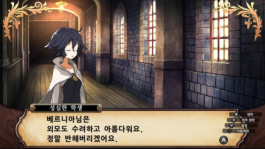 매운 동화 루프란 미궁과 마녀의 지하여단(데이터 주의)_622.jpg