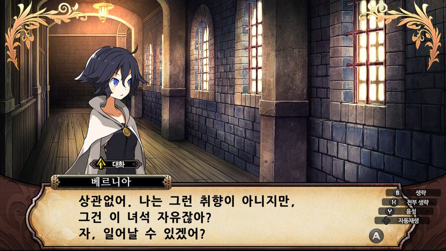 매운 동화 루프란 미궁과 마녀의 지하여단(데이터 주의)_630.jpg