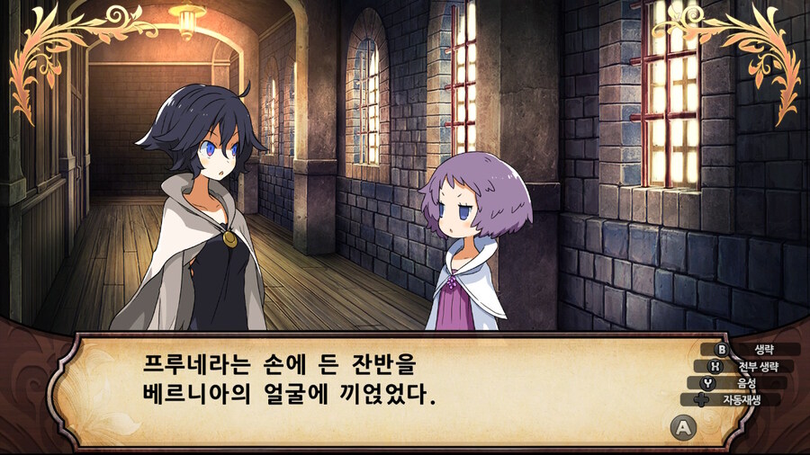 매운 동화 루프란 미궁과 마녀의 지하여단(데이터 주의)_639.jpg