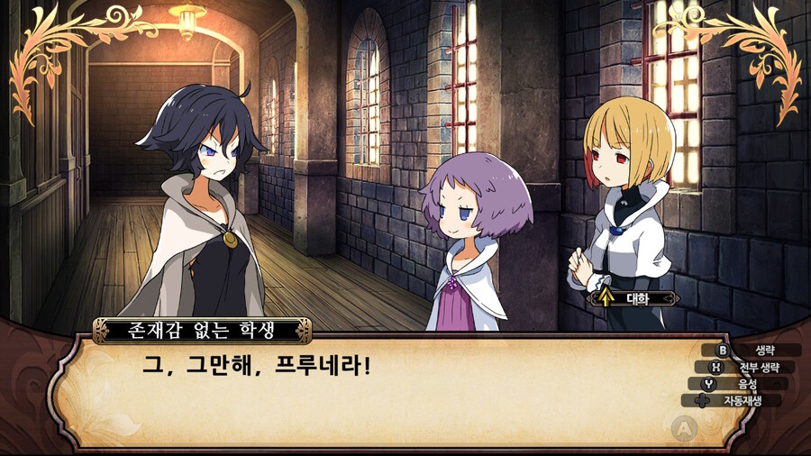 매운 동화 루프란 미궁과 마녀의 지하여단(데이터 주의)_646.jpg