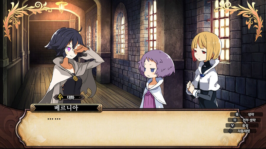 매운 동화 루프란 미궁과 마녀의 지하여단(데이터 주의)_652.jpg