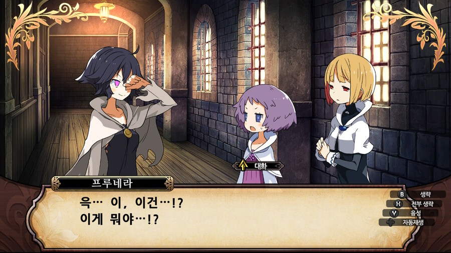 매운 동화 루프란 미궁과 마녀의 지하여단(데이터 주의)_653.jpg