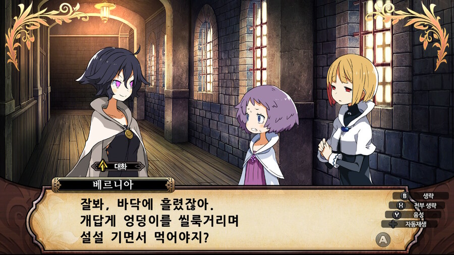 매운 동화 루프란 미궁과 마녀의 지하여단(데이터 주의)_655.jpg