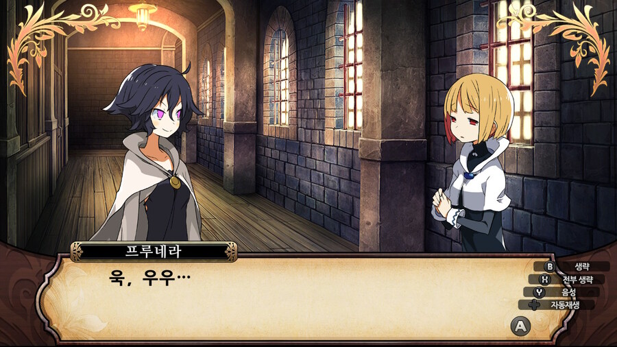 매운 동화 루프란 미궁과 마녀의 지하여단(데이터 주의)_656.jpg