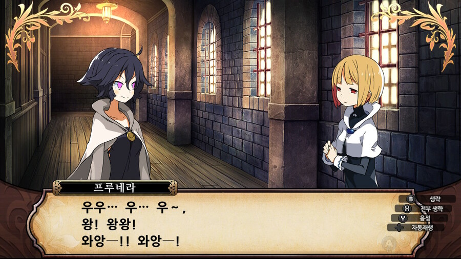 매운 동화 루프란 미궁과 마녀의 지하여단(데이터 주의)_658.jpg