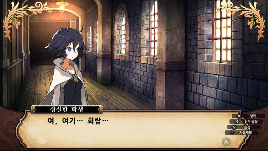 매운 동화 루프란 미궁과 마녀의 지하여단(데이터 주의)_663.jpg