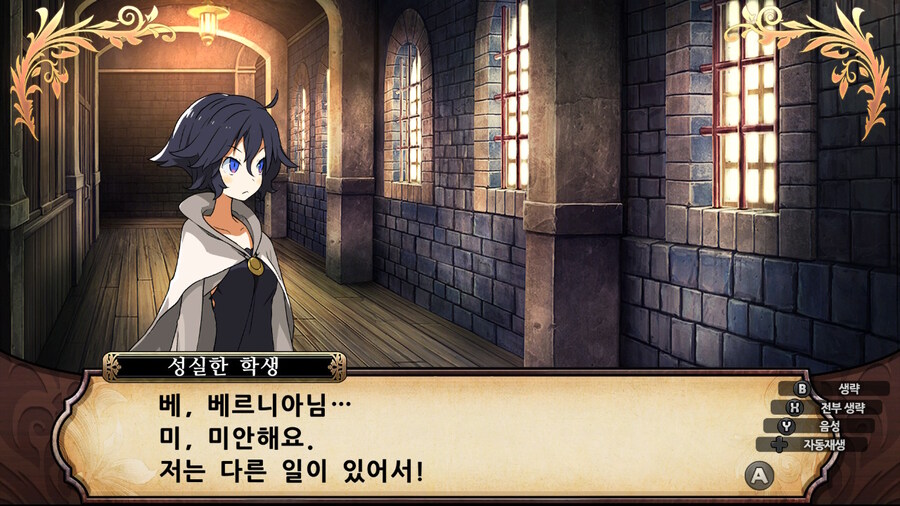 매운 동화 루프란 미궁과 마녀의 지하여단(데이터 주의)_665.jpg