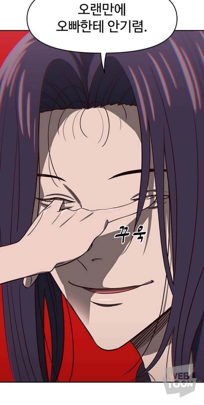 웹툰)유학 갔던 오빠가 돌아왔다._5.jpg