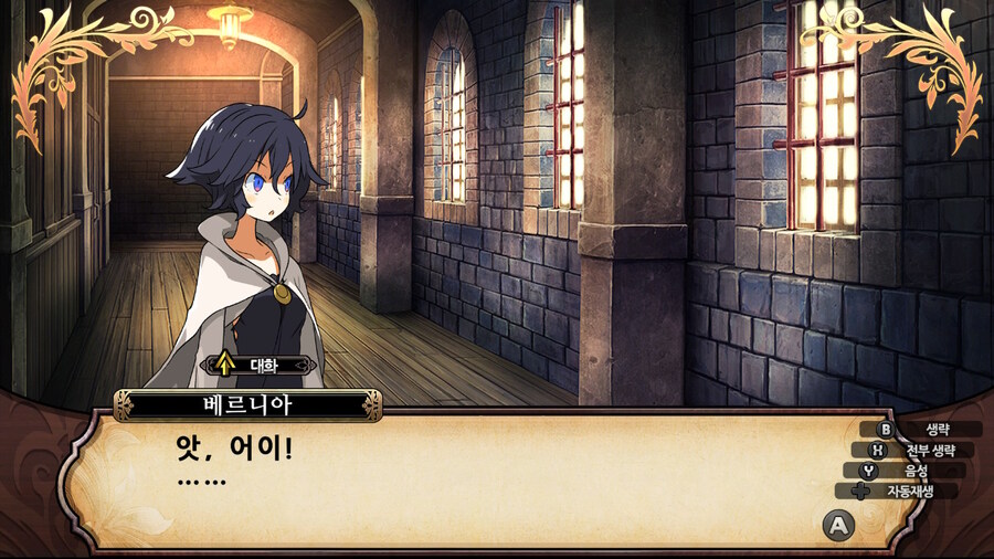 매운 동화 루프란 미궁과 마녀의 지하여단(데이터 주의)_666.jpg