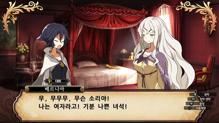 매운 동화 루프란 미궁과 마녀의 지하여단(데이터 주의)_854.jpg