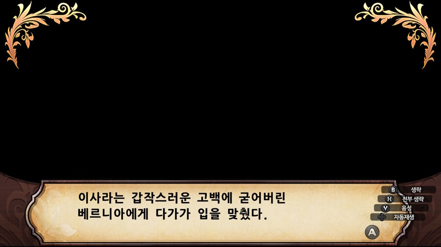 매운 동화 루프란 미궁과 마녀의 지하여단(데이터 주의)_868.jpg