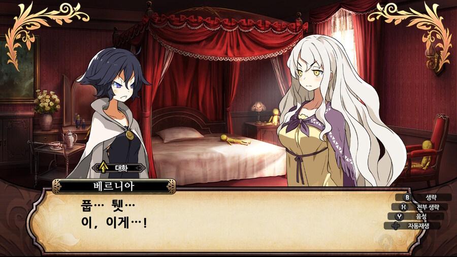 매운 동화 루프란 미궁과 마녀의 지하여단(데이터 주의)_870.jpg