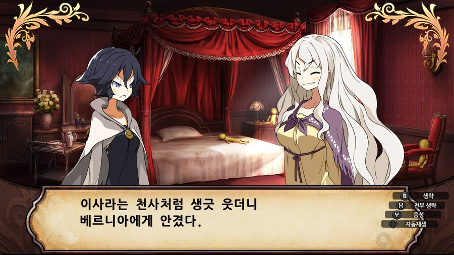 매운 동화 루프란 미궁과 마녀의 지하여단(데이터 주의)_871.jpg