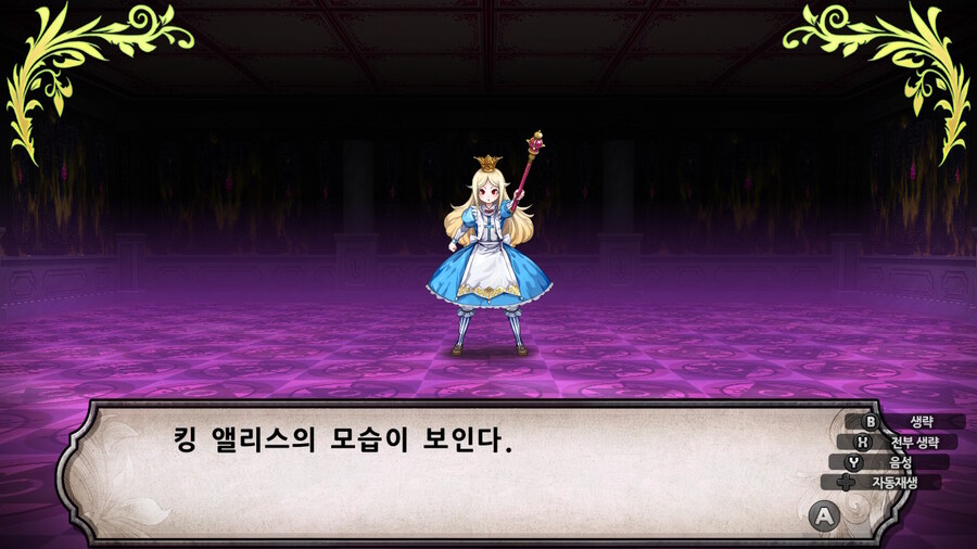 매운 동화 루프란 미궁과 마녀의 지하여단(데이터 주의)_540.jpg