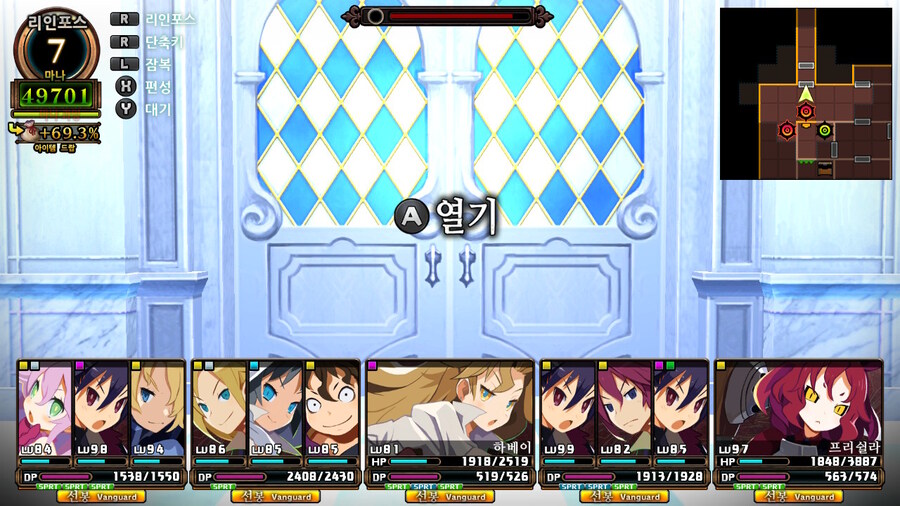 매운 동화 루프란 미궁과 마녀의 지하여단(데이터 주의)_534.jpg