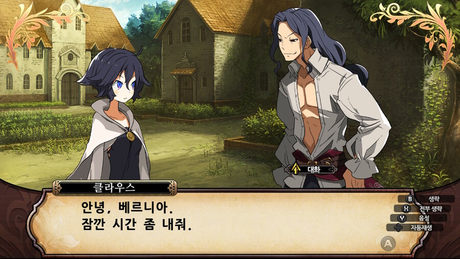 매운 동화 루프란 미궁과 마녀의 지하여단(데이터 주의)_876.jpg