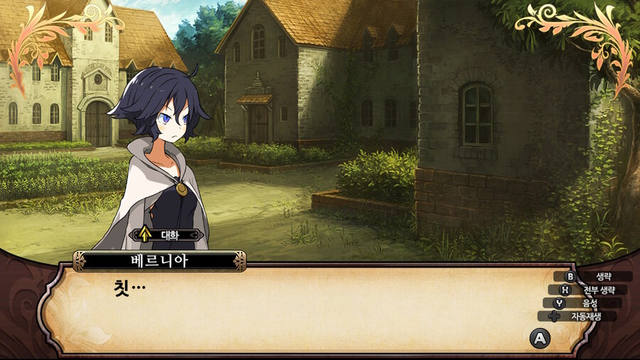 매운 동화 루프란 미궁과 마녀의 지하여단(데이터 주의)_881.jpg