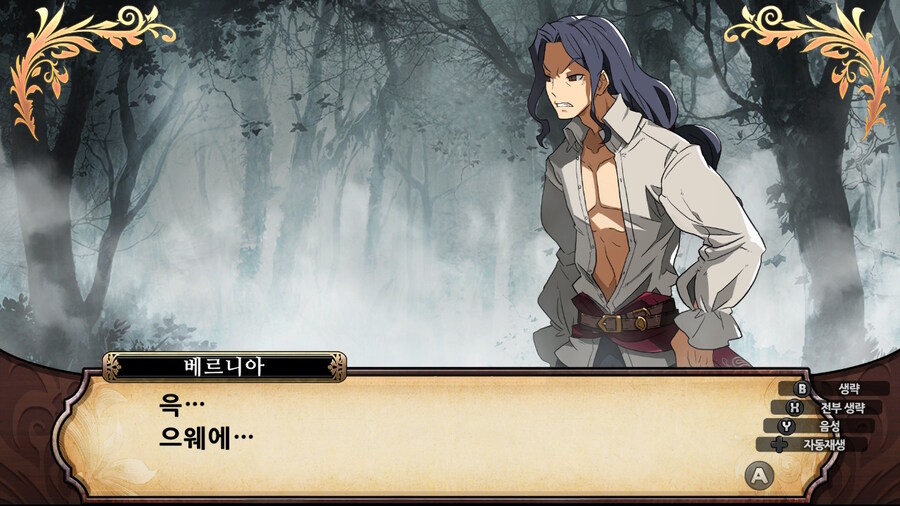 매운 동화 루프란 미궁과 마녀의 지하여단(데이터 주의)_882.jpg