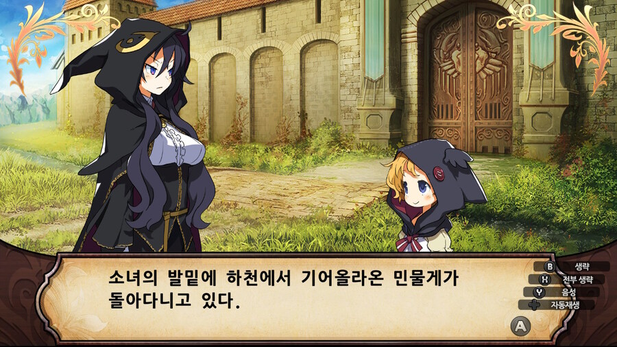 매운 동화 루프란 미궁과 마녀의 지하여단(데이터 주의)_12.jpg