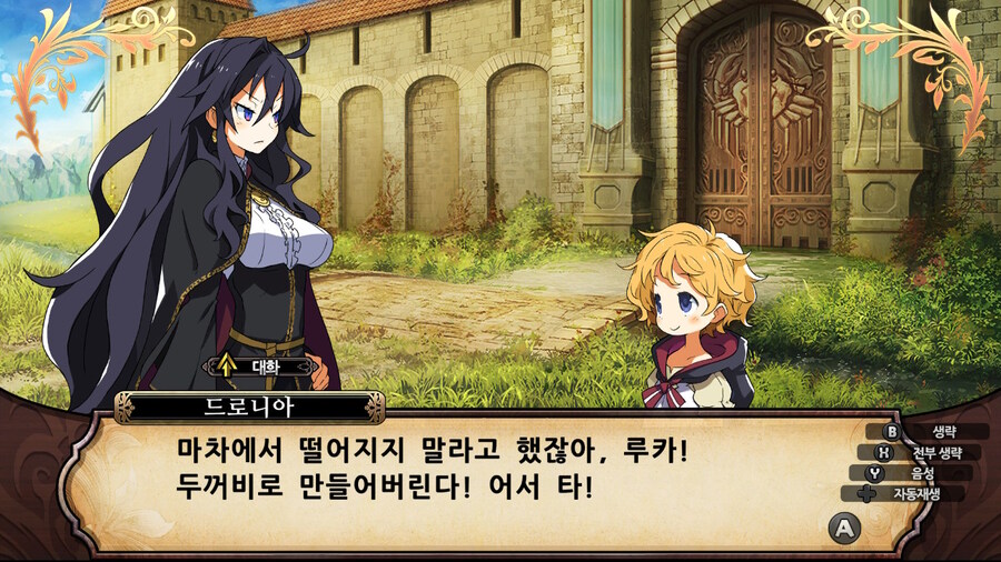 매운 동화 루프란 미궁과 마녀의 지하여단(데이터 주의)_15.jpg