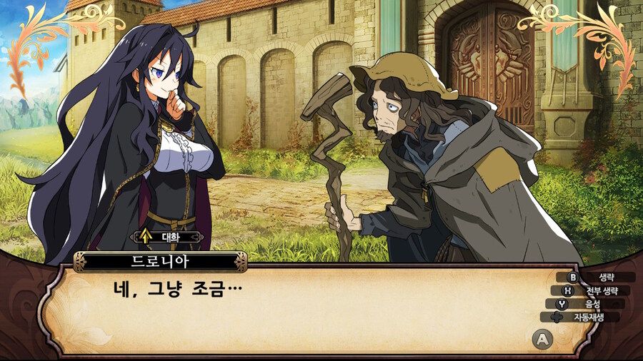 매운 동화 루프란 미궁과 마녀의 지하여단(데이터 주의)_26.jpg