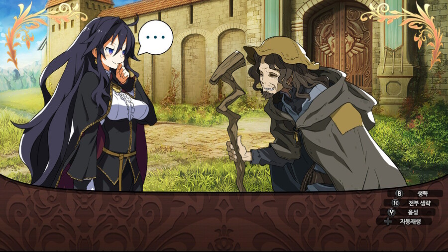 매운 동화 루프란 미궁과 마녀의 지하여단(데이터 주의)_29.jpg