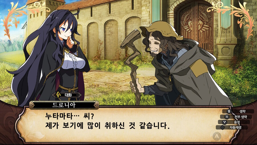 매운 동화 루프란 미궁과 마녀의 지하여단(데이터 주의)_30.jpg