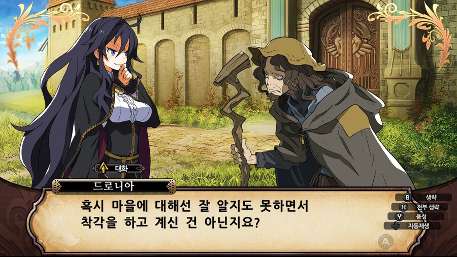 매운 동화 루프란 미궁과 마녀의 지하여단(데이터 주의)_33.jpg