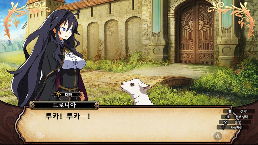 매운 동화 루프란 미궁과 마녀의 지하여단(데이터 주의)_50.jpg