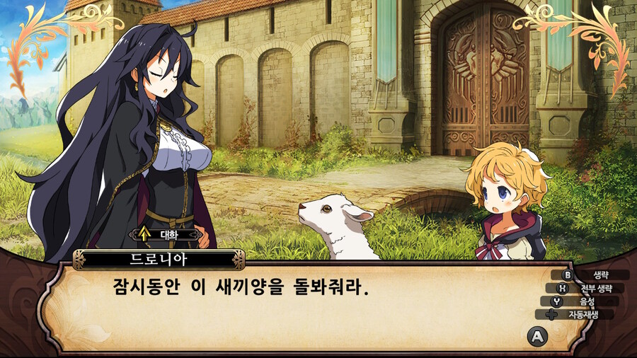 매운 동화 루프란 미궁과 마녀의 지하여단(데이터 주의)_52.jpg