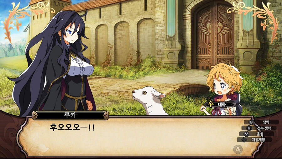 매운 동화 루프란 미궁과 마녀의 지하여단(데이터 주의)_55.jpg