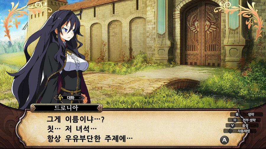 매운 동화 루프란 미궁과 마녀의 지하여단(데이터 주의)_58.jpg