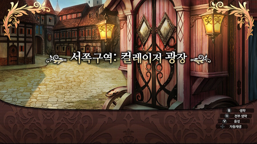 매운 동화 루프란 미궁과 마녀의 지하여단(데이터 주의)_59.jpg