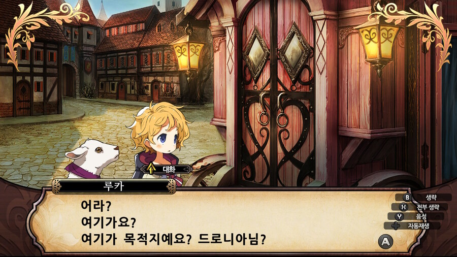 매운 동화 루프란 미궁과 마녀의 지하여단(데이터 주의)_60.jpg