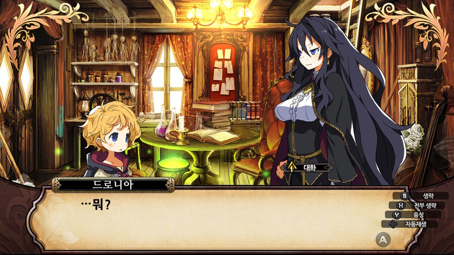 매운 동화 루프란 미궁과 마녀의 지하여단(데이터 주의)_72.jpg