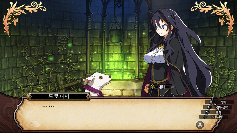 매운 동화 루프란 미궁과 마녀의 지하여단(데이터 주의)_107.jpg