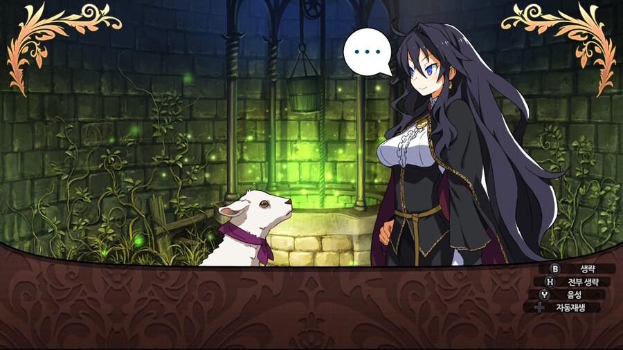 매운 동화 루프란 미궁과 마녀의 지하여단(데이터 주의)_108.jpg