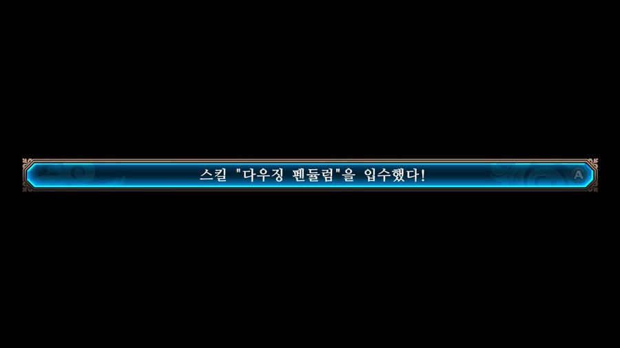 매운 동화 루프란 미궁과 마녀의 지하여단(데이터 주의)_129.jpg