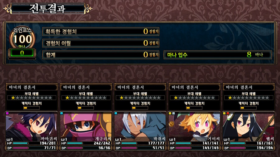 매운 동화 루프란 미궁과 마녀의 지하여단(데이터 주의)_154.jpg