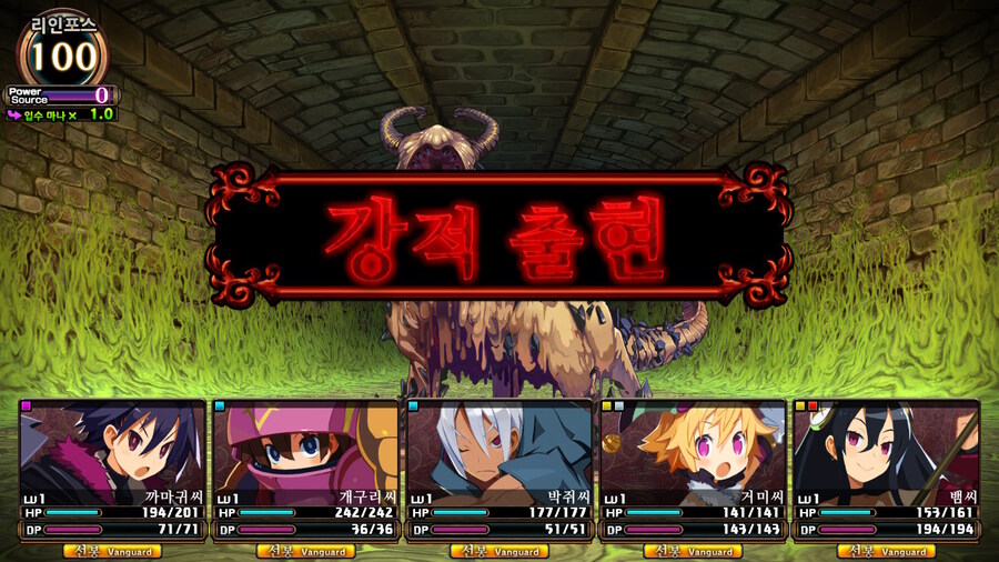 매운 동화 루프란 미궁과 마녀의 지하여단(데이터 주의)_158.jpg