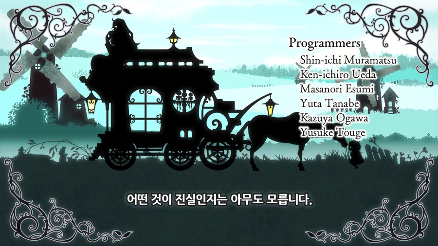 매운 동화 루프란 미궁과 마녀의 지하여단(데이터 주의)_180.jpg