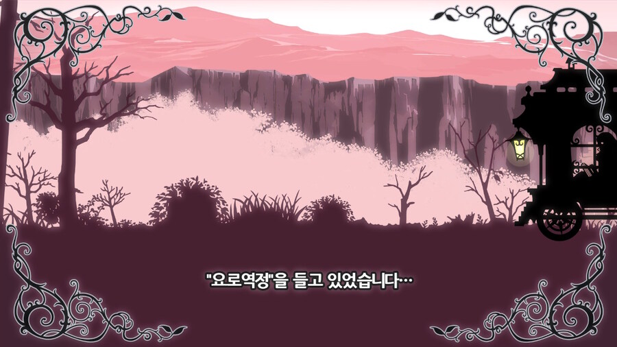 매운 동화 루프란 미궁과 마녀의 지하여단(데이터 주의)_185.jpg