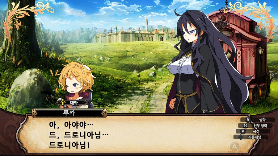 매운 동화 루프란 미궁과 마녀의 지하여단(데이터 주의)_203.jpg