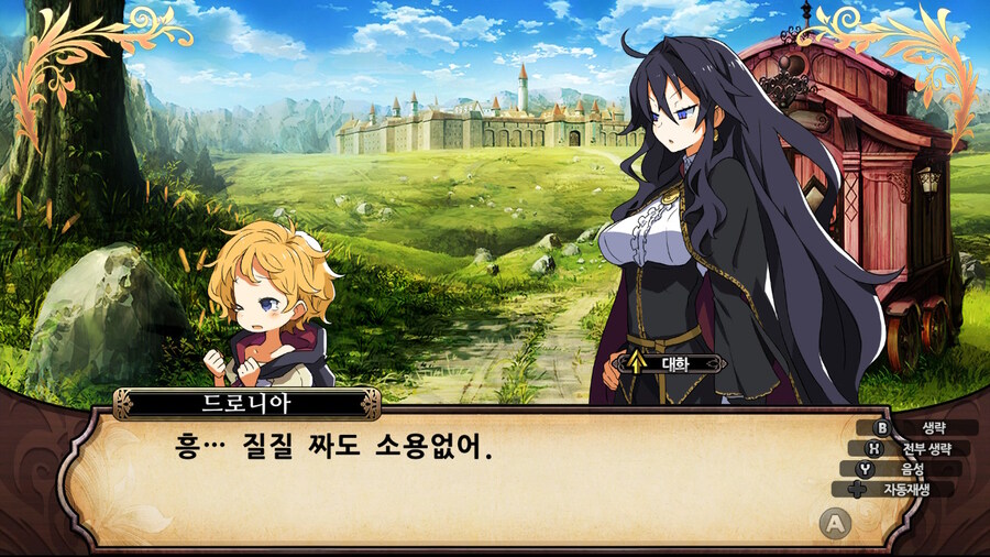 매운 동화 루프란 미궁과 마녀의 지하여단(데이터 주의)_204.jpg