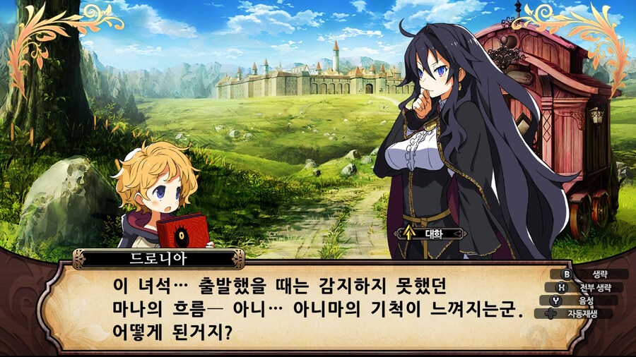 매운 동화 루프란 미궁과 마녀의 지하여단(데이터 주의)_211.jpg