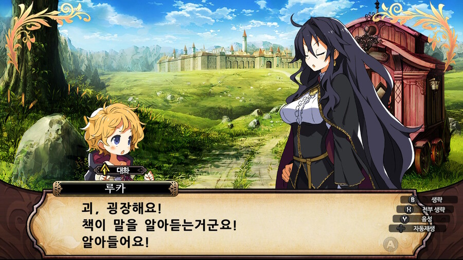 매운 동화 루프란 미궁과 마녀의 지하여단(데이터 주의)_217.jpg