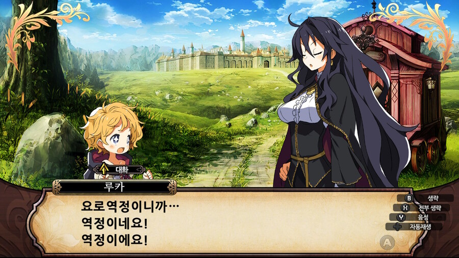 매운 동화 루프란 미궁과 마녀의 지하여단(데이터 주의)_218.jpg