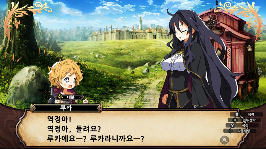 매운 동화 루프란 미궁과 마녀의 지하여단(데이터 주의)_219.jpg